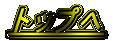 ���킢���Ȏʐ^�W�g�b�v��